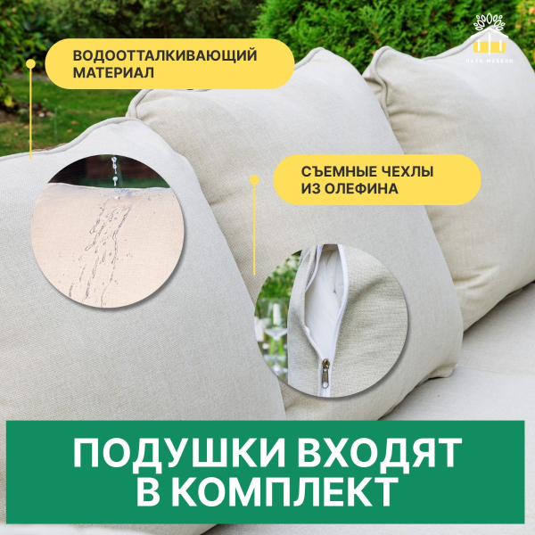 ZORRO PLUS коричневый комплект мебели из искусственного ротанга с диваном